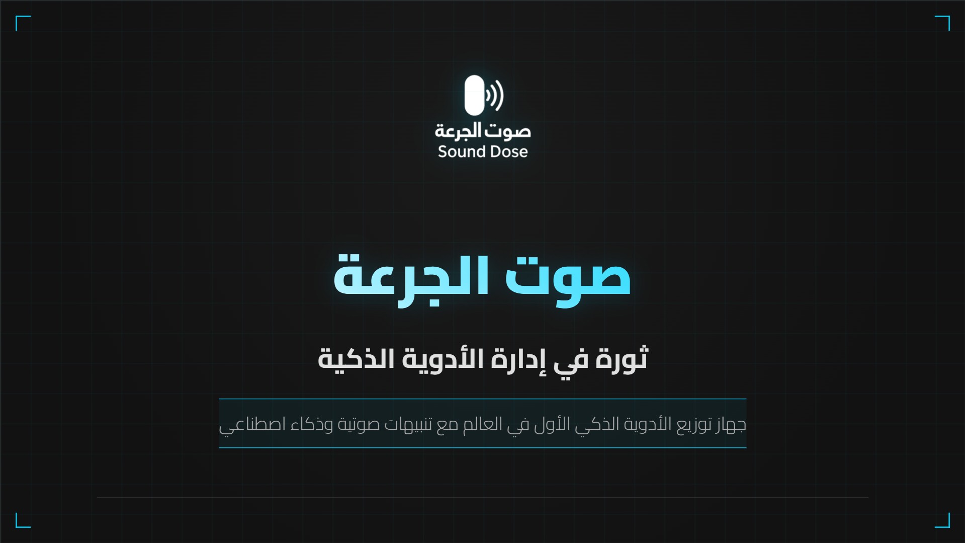 خدماتنا